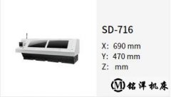 臺灣東臺數控鉆床SD-716